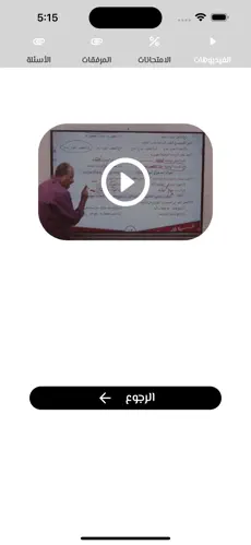 صورة التطبيق 1