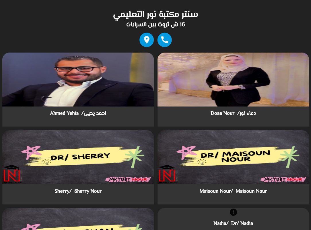 Application Image 1