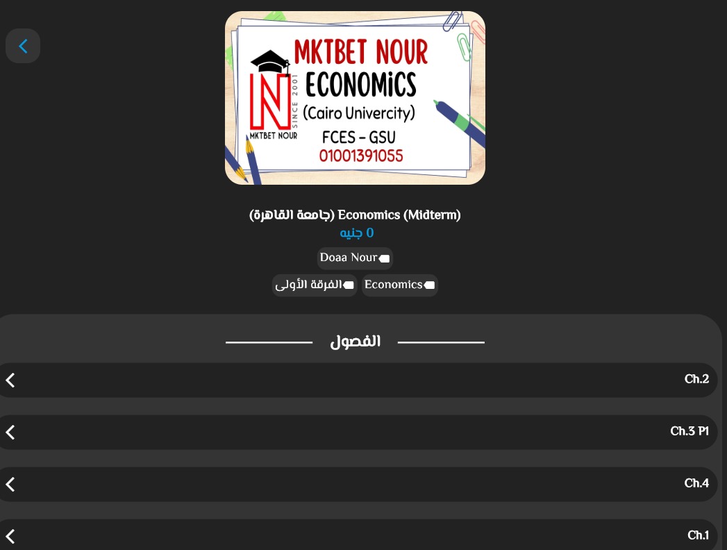 Application Image 1