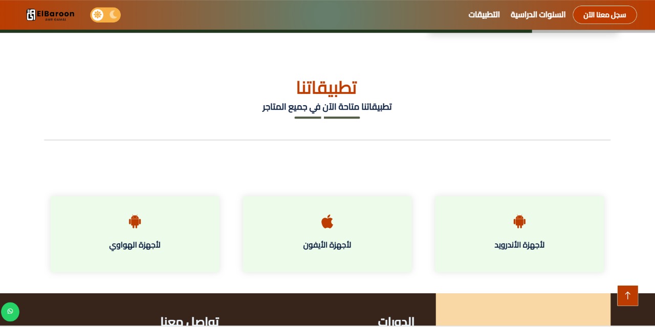 Application Image 1