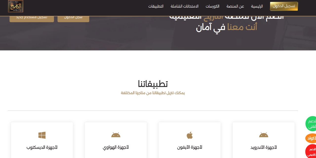 Application Image 1