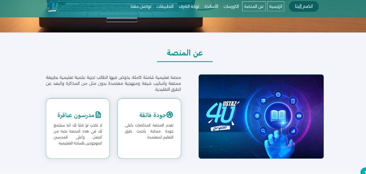 Application Image 1