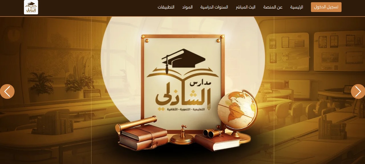 Application Image 1