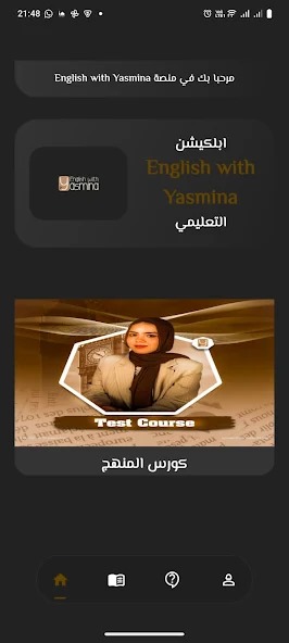 صورة التطبيق 3