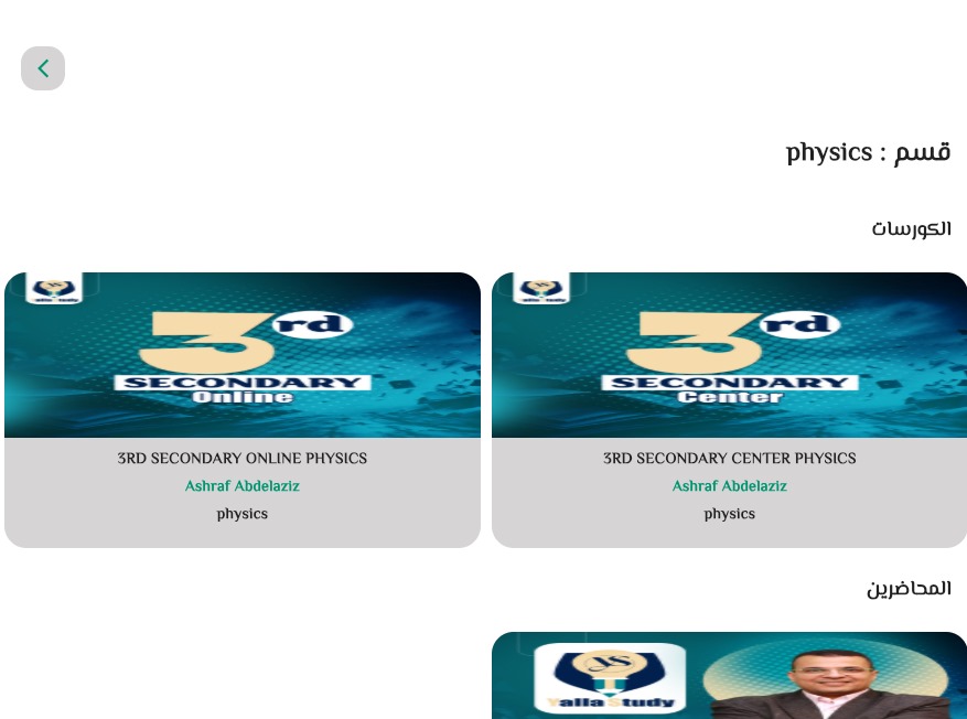 Application Image 1