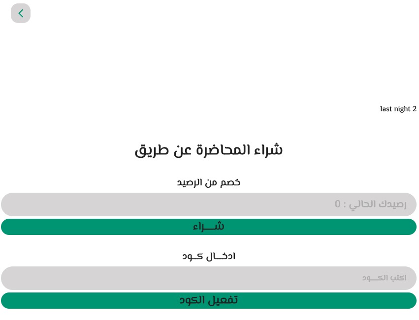 Application Image 1