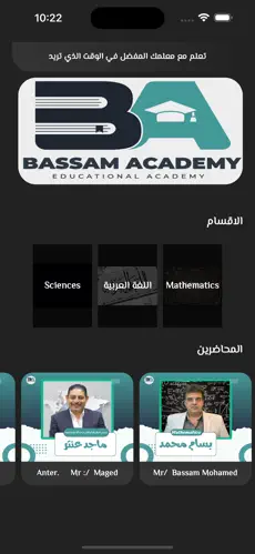 صورة التطبيق 4