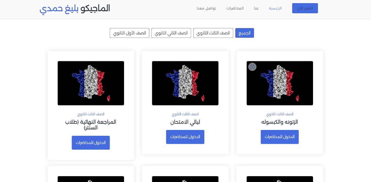 Application Image 1