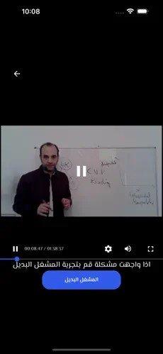 صورة التطبيق 1