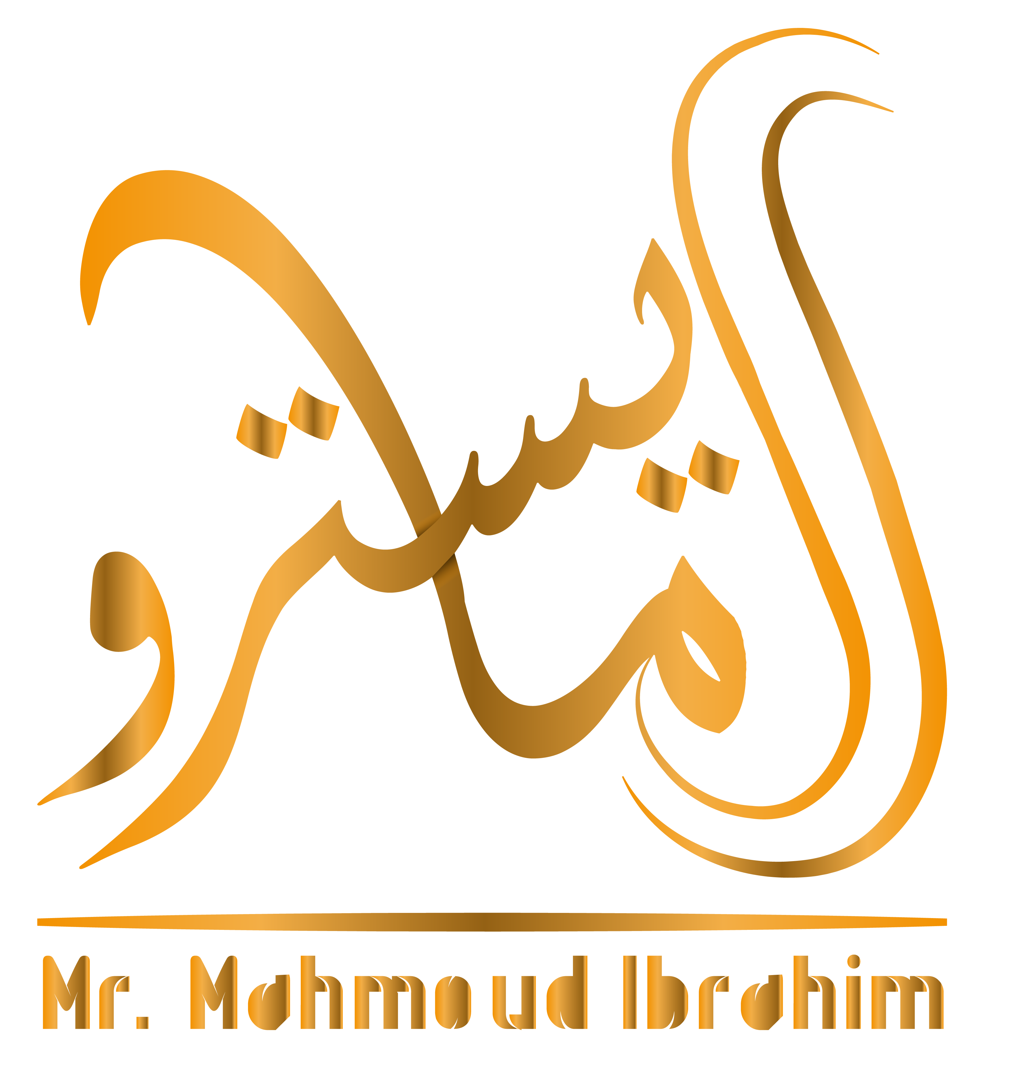 mahmoud ibrahim