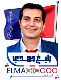balighhamdy